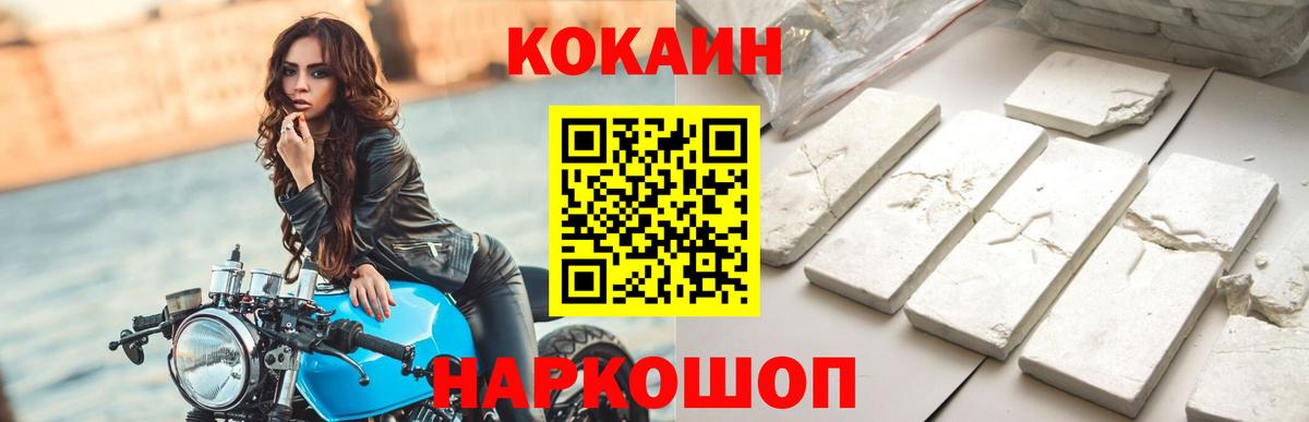 КОКАИН Columbia Димитровград