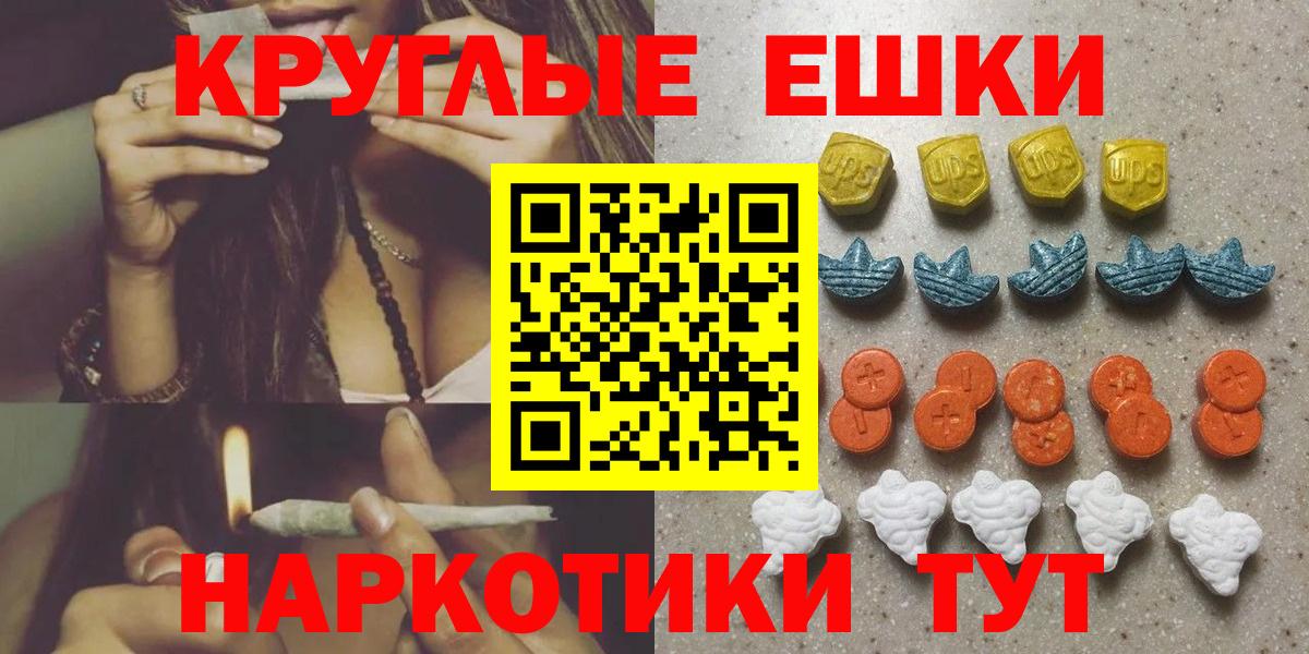 Ecstasy 250 мг  MEGA ONION  Экстази бентли  Димитровград  Вход с VPN 