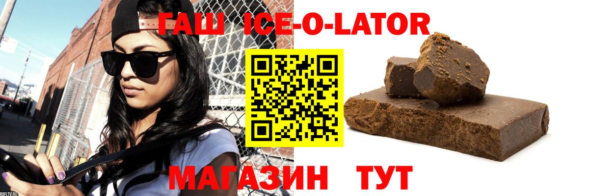ГАШИШ индика сатива  ГАШ индика сатива  Димитровград  Гашиш  Вход с VPN 