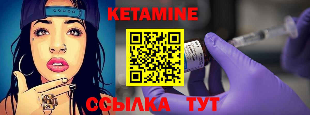 Димитровград  мега вход  Вход с VPN  КЕТАМИН VHQ 