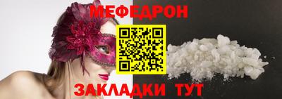 мяу мяу мука Гусь-Хрустальный