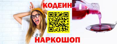 соль ск Гусиноозёрск