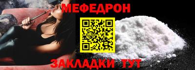кокаин премиум Гусев