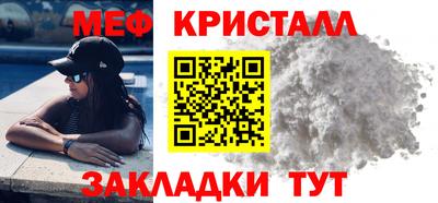 кокаин премиум Гусев