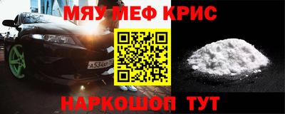 кокаин премиум Гусев