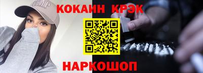 соль ск Гусиноозёрск