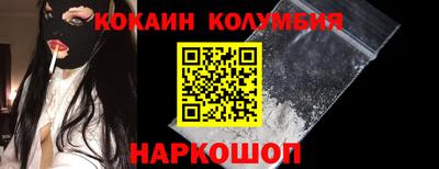кокаин премиум Гусев