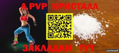 мяу мяу мука Гусь-Хрустальный