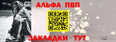 соль ск Гусиноозёрск