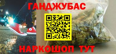 кокаин премиум Гусев