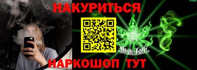 кокаин премиум Гусев