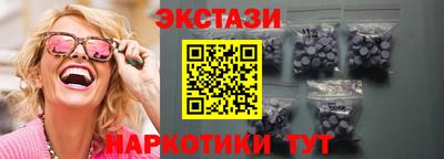кокаин премиум Гусев
