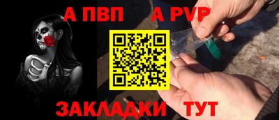 соль ск Гусиноозёрск