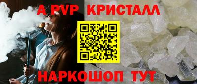 соль ск Гусиноозёрск