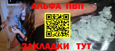 соль ск Гусиноозёрск