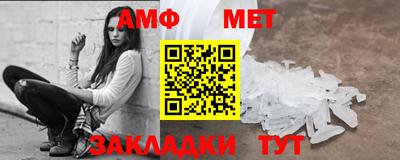 соль ск Гусиноозёрск