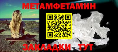 соль ск Гусиноозёрск
