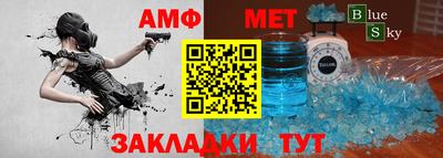 мяу мяу мука Гусь-Хрустальный