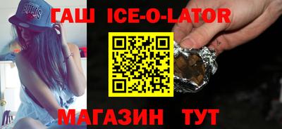 кокаин премиум Гусев