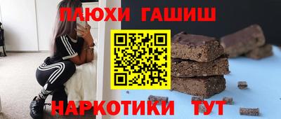 мяу мяу мука Гусь-Хрустальный
