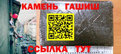 кокаин премиум Гусев