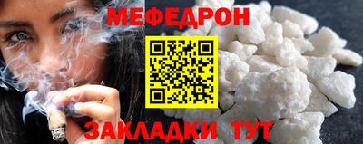 соль ск Гусиноозёрск