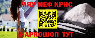 кокаин премиум Гусев