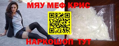 мяу мяу мука Гусь-Хрустальный