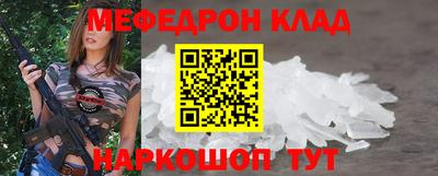 мяу мяу мука Гусь-Хрустальный