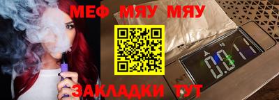 мяу мяу мука Гусь-Хрустальный