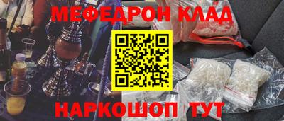 соль ск Гусиноозёрск