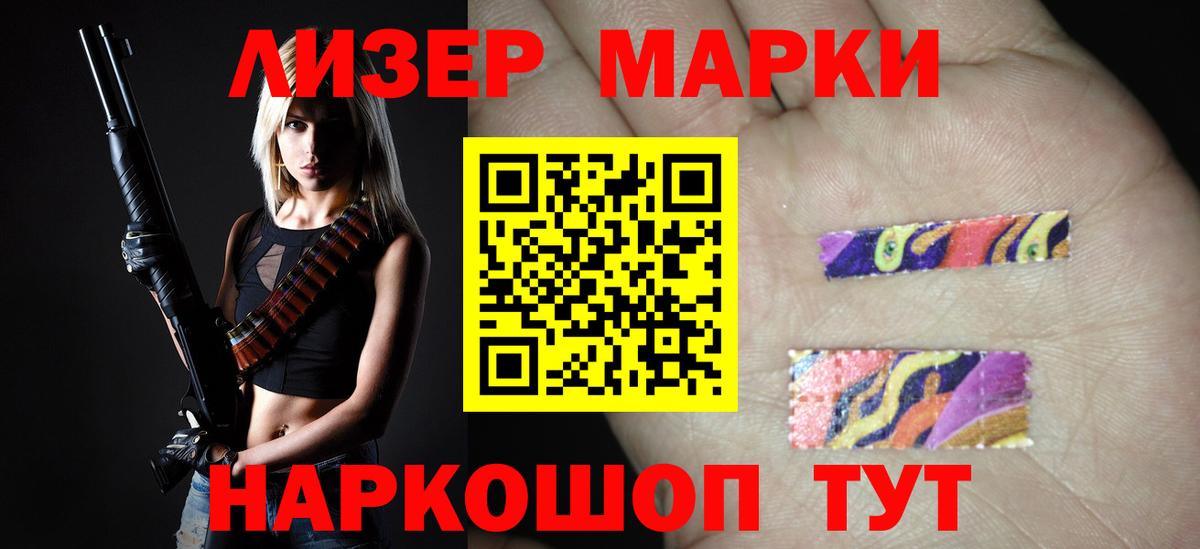 LSD-25 экстази ecstasy Димитровград