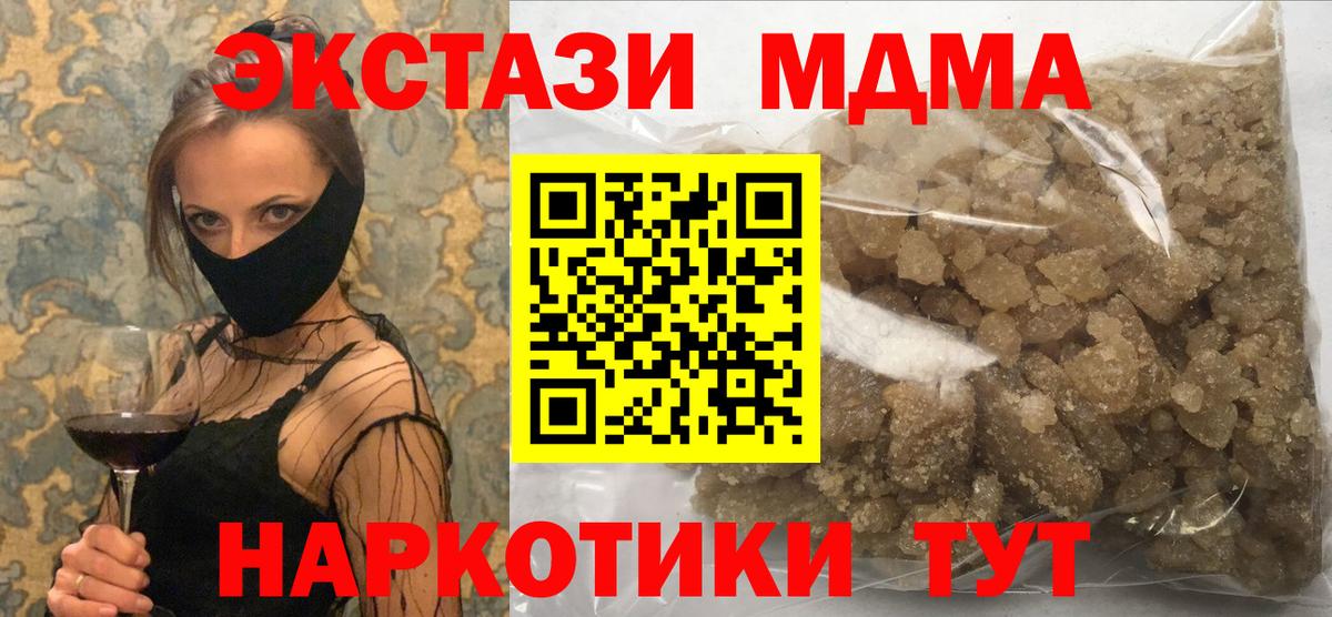 МДМА молли Димитровград