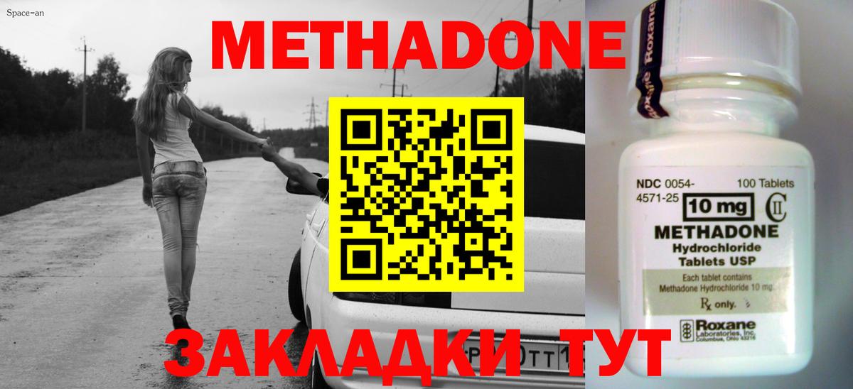 Меф мяу мяу Димитровград