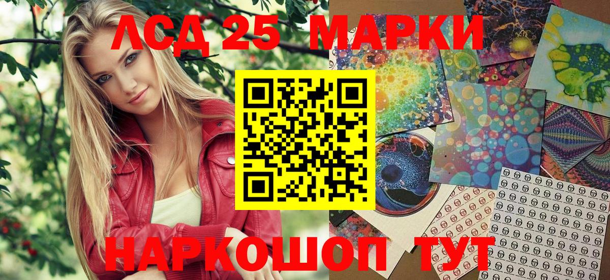 Димитровград  Марки N-bome 1,8мг  Вход с VPN 