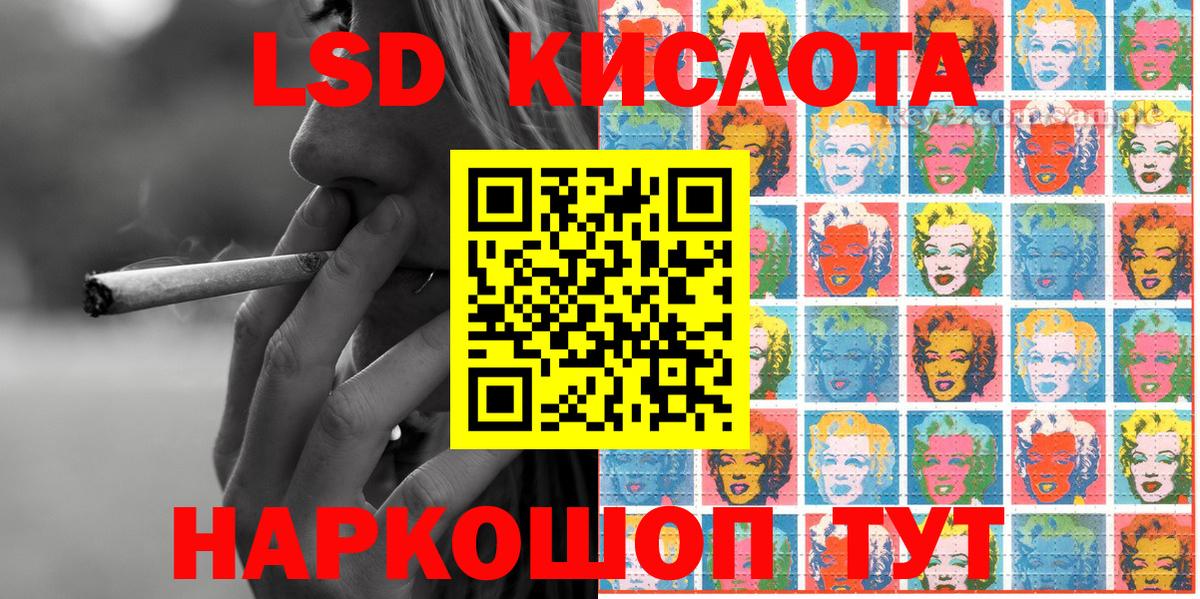 Марки N-bome 1,8мг Димитровград