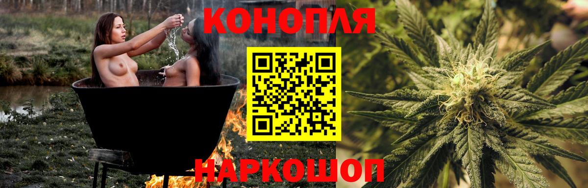Канабис тримм Димитровград
